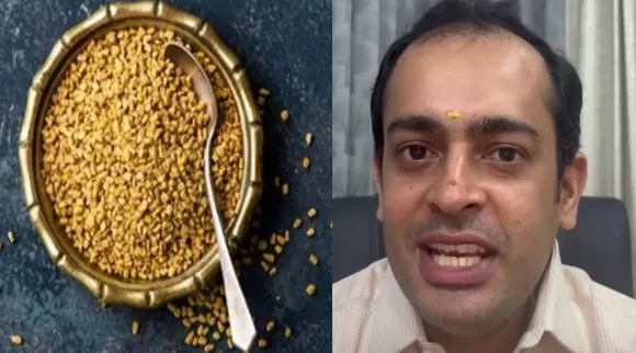 வெந்தயம்
