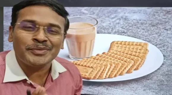 டீ