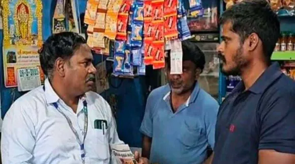 மளிகை கடை