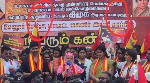 TVK Banner Spelling Mistake
