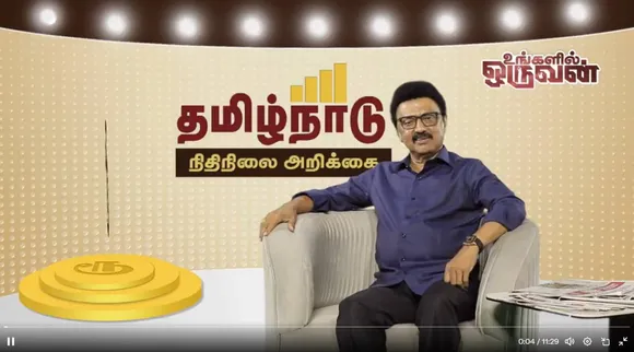 ungalil oruvan MK Stalin 