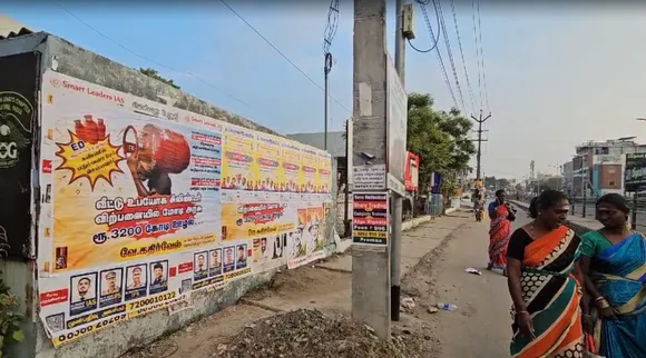 Coimbatore Gas Cylinder Scam DMK wall poster against central govt Tamil News 