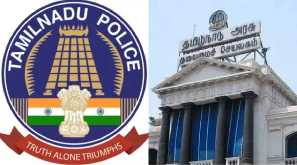 Police transfer