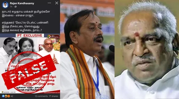 Fact Check Pon Radhakrishnan condemn H Raja speaking about Nadar community viral post Tamil News 