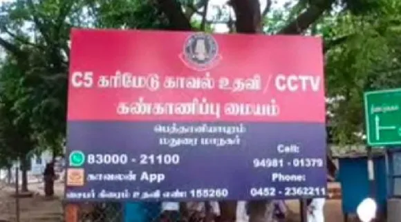 Madurai Pocso case registered against 2 male tailors and matric high school teacher Tamil News