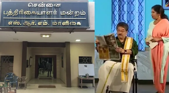 Chennai Press Club condemns SVe Shekher for Defamatory comment on female journalists Tamil News 