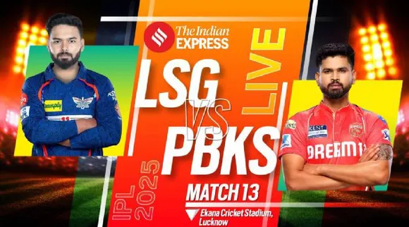 IPL 2025 LSG vs PBKS LIVE Cricket Score Online today match Lucknow Super Giants vs Punjab Kings Shreyas Iyer Rishabh Pant Tamil News 