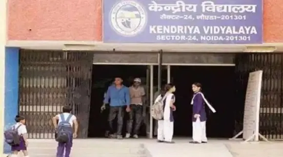 kendriya vidyalaya kvs