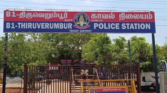 திருச்சி 
