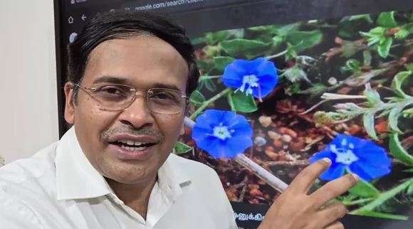 விஷ்ணுகிராந்திபூ