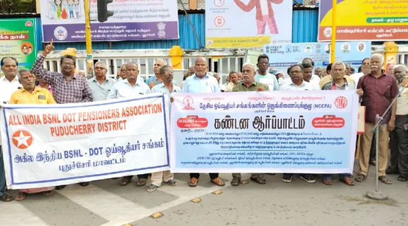 Puducherry All India BSNL Pensioners Welfare Association protest Tamil News