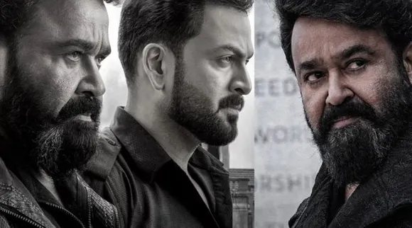 Empuraan Movie Producer