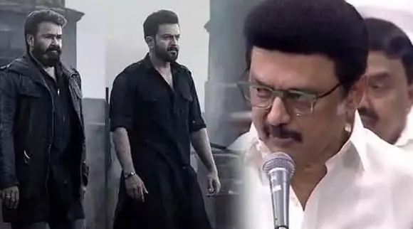 Tamilnadu Empuraan 