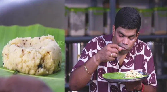 வெண்பொங்கல் 