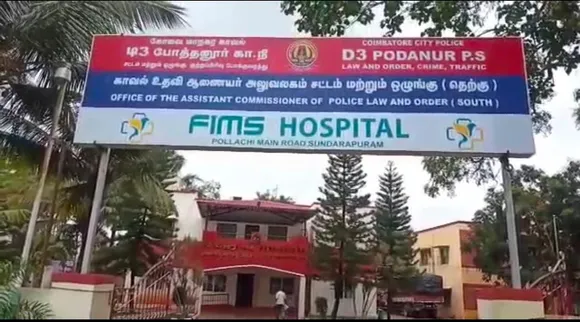 pothanur police station