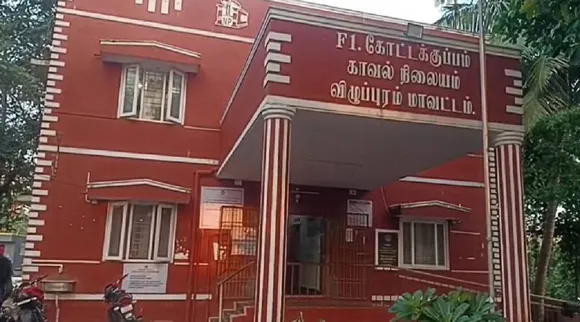 Villupuram police station