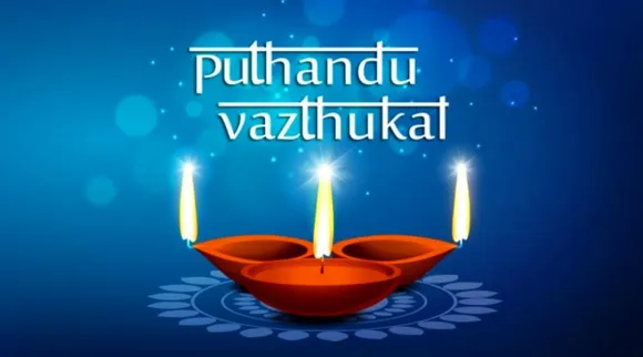 tamil news year 2