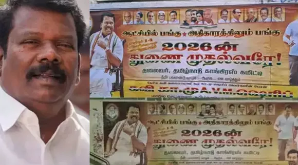 Congress Head Selvaperunthagai