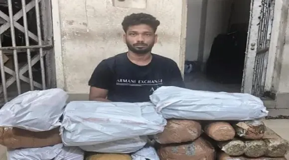 Trichy Ganja arrest