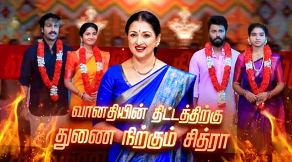 zee tamil serial Manas