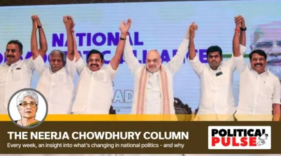பாஜக, அதிமுக