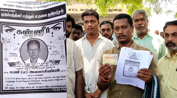 Coimbatore corporation contract worker Death Relatives protest Tamil News 