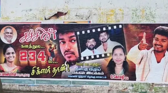 Sachin poster