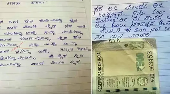 answer sheet