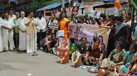 Pondy congress protest