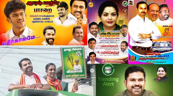 political leaders as cricketers