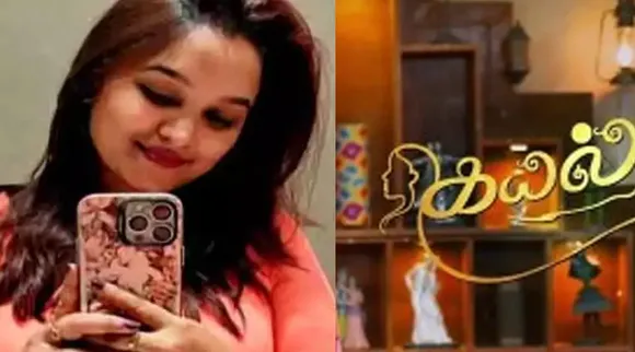 Kayal Actress