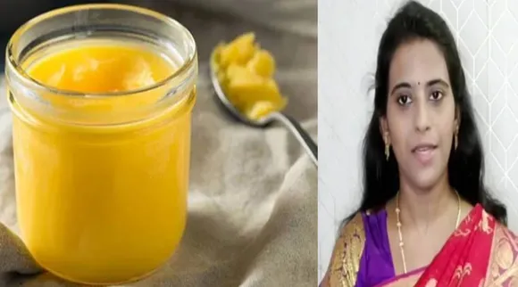 நெய் 