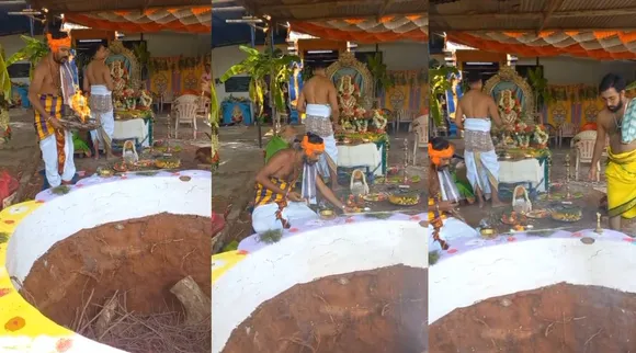 trichy temple