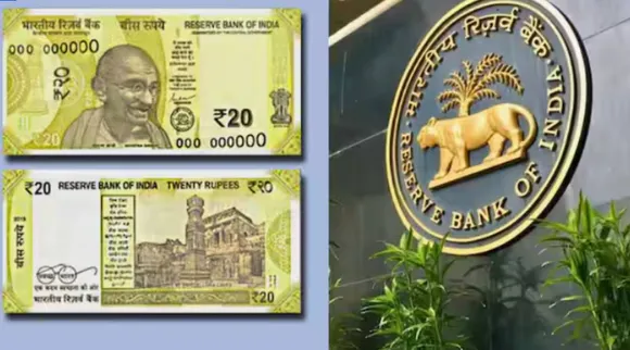 rbi introduced new 20 rupee note