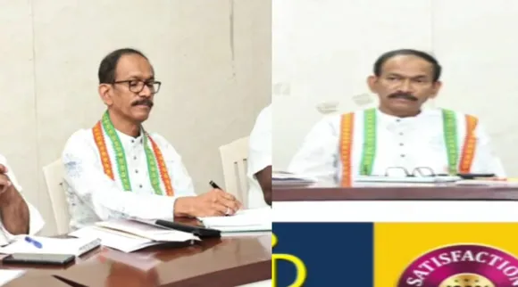 காங்கிரஸ்