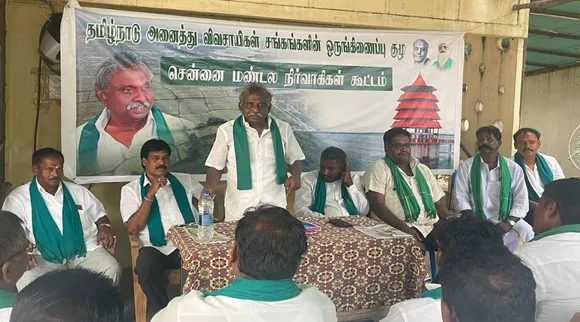 விவசாயிகள் கூட்டம்