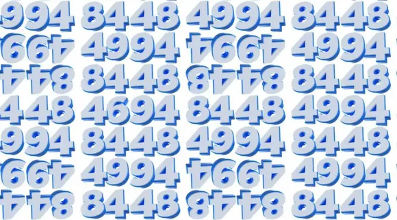 Optical Illusion Eye Test