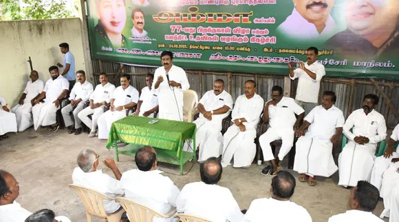 Puducherry Aidn