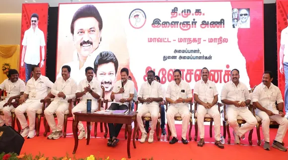 udhay trichy dmk youth