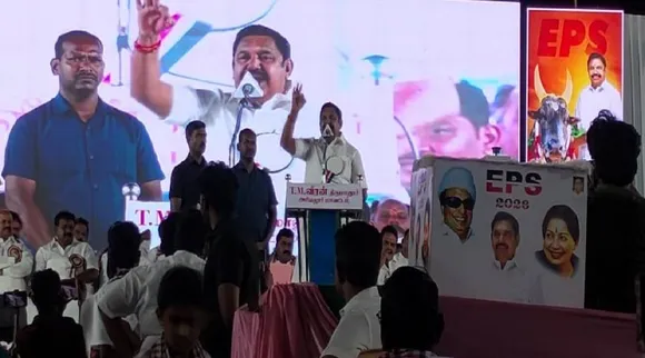 eps kallakurichi