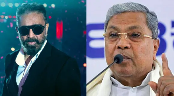 Kamal vs sitharamaiah