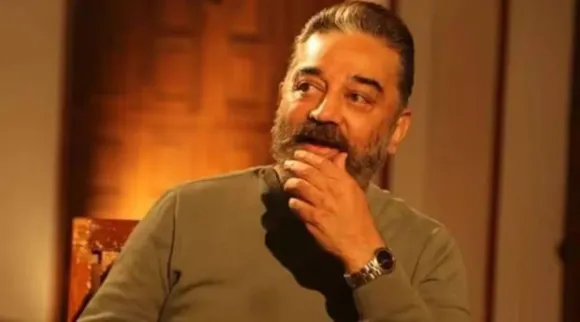 kamal