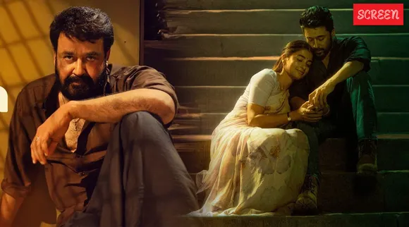 Mohanlal Surya