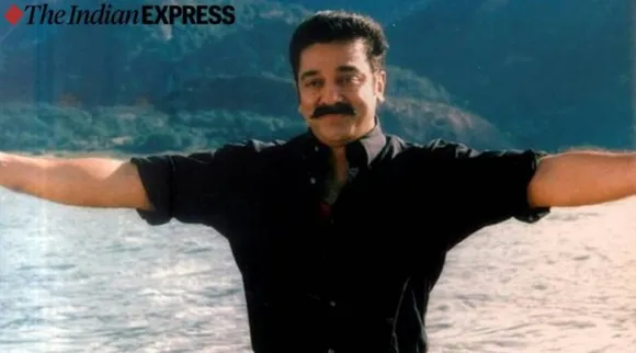 kamal