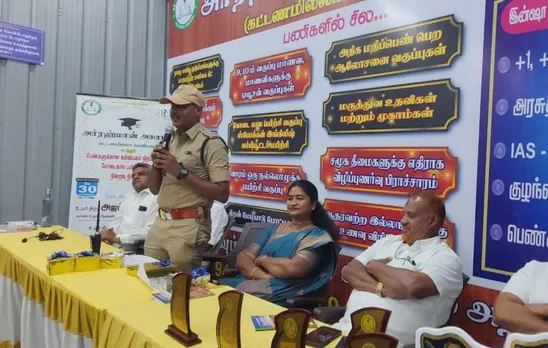 Coimbatore