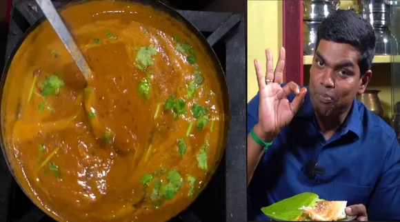 தக்காளி குழம்பு 