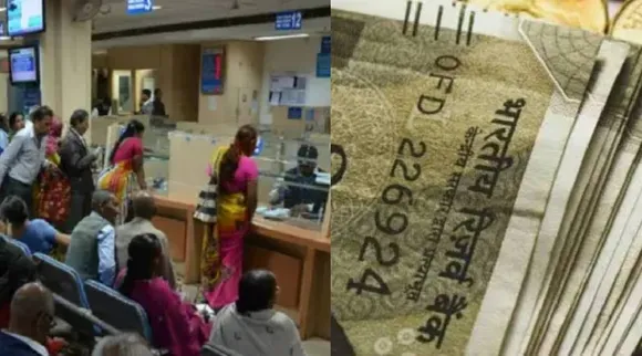 Minimum Balance
