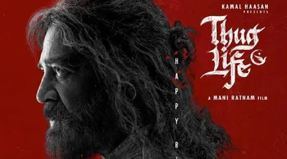 Thug life release issue