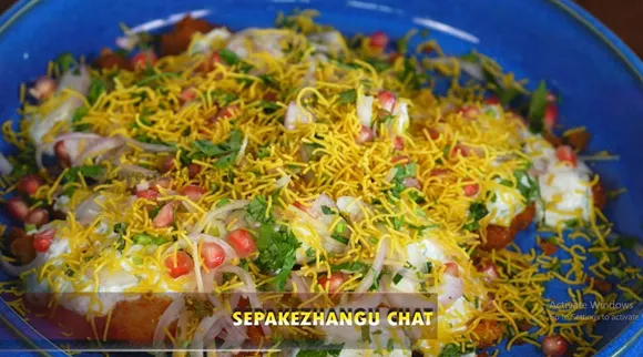 Seppahga
