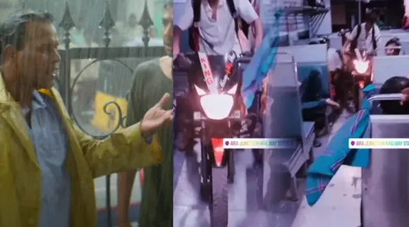 Bihar train bike